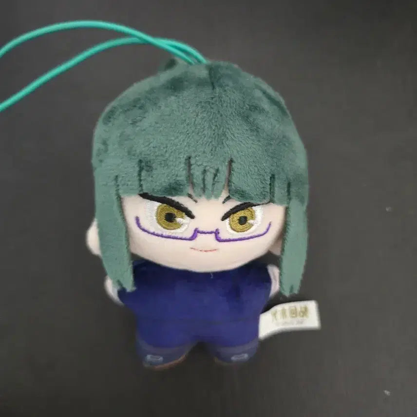 [BUNJANG] Jujutsu Kaisen Maki Plush Keychain / 주술회전 마키 인형 열쇠고리