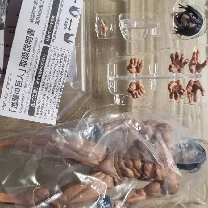 [BUNJANG] Revoltech Amazing Yamaguchi Attack on Titan Figure (Special Edition, Unsealed) / 개봉 리볼텍 어메이징 야마구치 진격의 거인 피규어 특전판