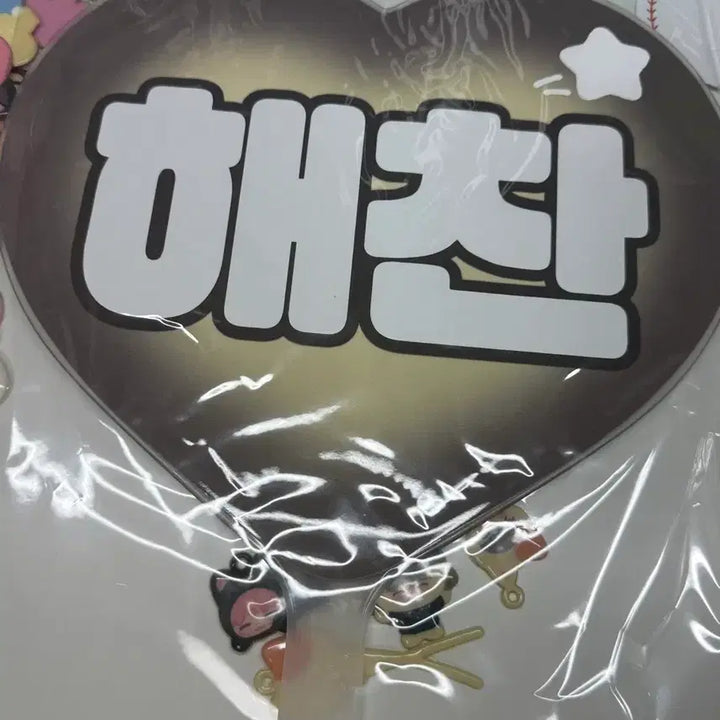 [BUNJANG] NCT Haechan Uchiwa Fan / 다님 엔시티 해찬 우치와 새거