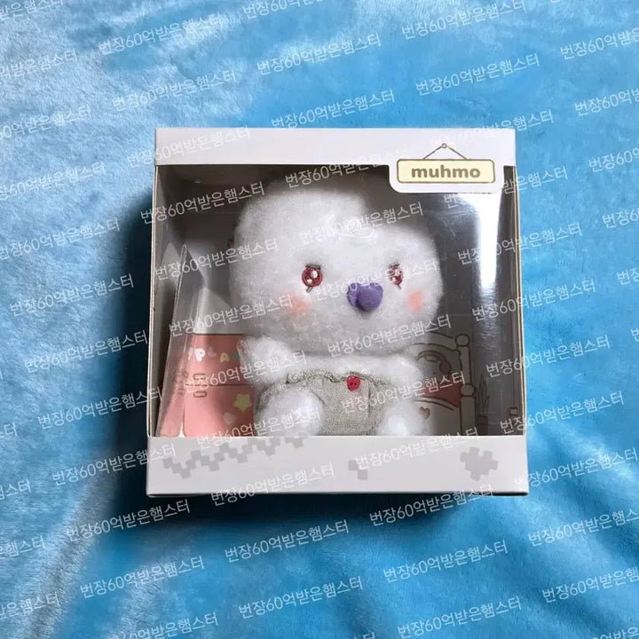 [BUNJANG] Plaubye Baby Mmemimu Mmemo Sealed / 플레이브 베이비므메미무 므모 미개봉 판매합니당