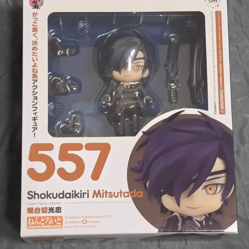 [BUNJANG] Good Smile Company Touken Ranbu Shokudaikiri Mitsutada Nendoroid / 도검난무 쇼쿠다이키리 미츠타다 넨도로이드 판매