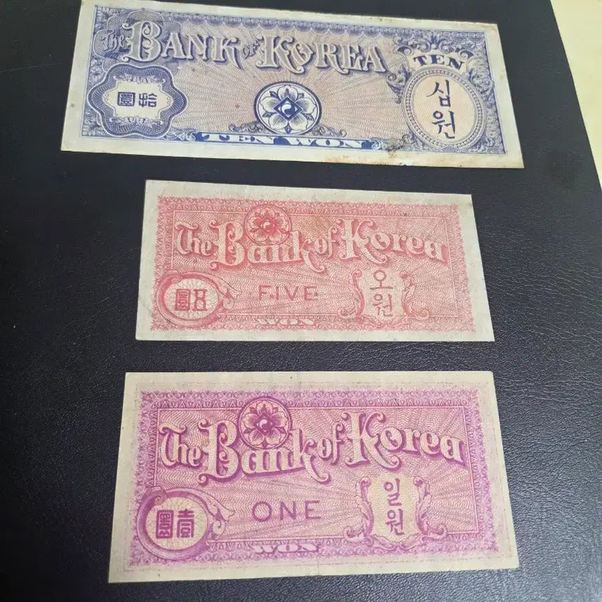 [BUNJANG] Bank of Korea Turtle Ship 10 Won, 5 Won, 1 Won Uncirculated Banknotes / 한국은행권 미제 거북선 10원 5원 1원 지폐예요 상태가 좋아요