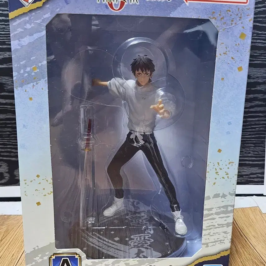 [BUNJANG] Ichiban Kuji Jujutsu Kaisen 0: Declaration of War Prize A Yuta Okkotsu / 제일복권 주술회전 0 선전포고 A상 옷코츠 유타