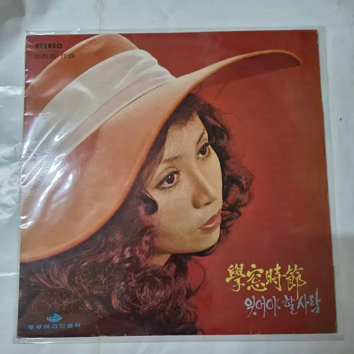 [BUNJANG] Eunhee 1st Press &