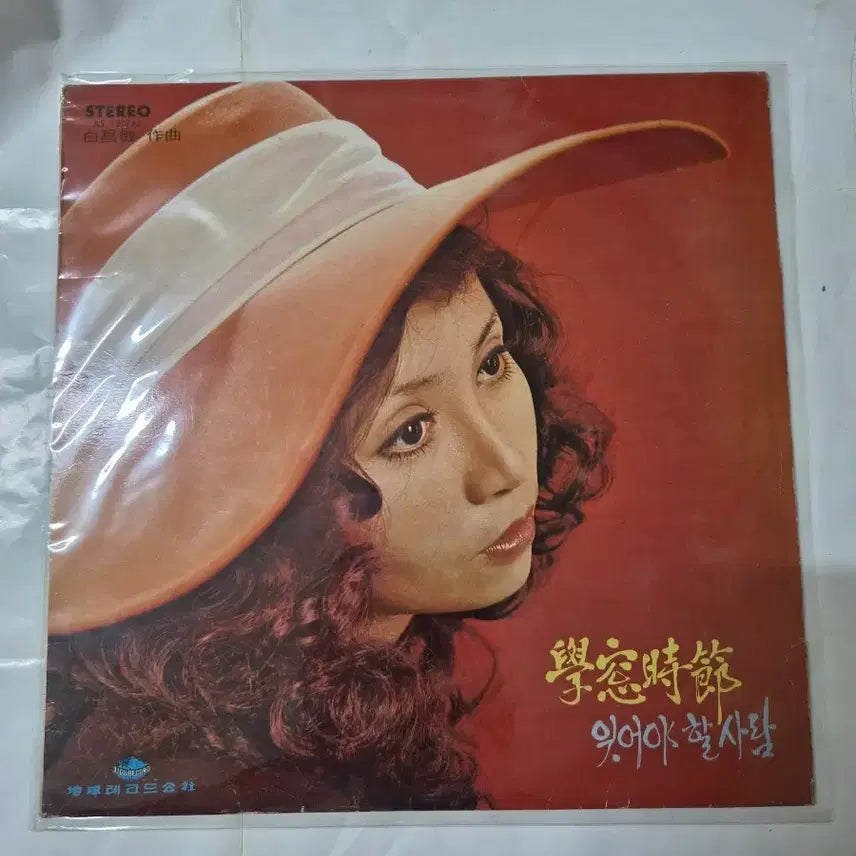 [BUNJANG] Eunhee 1st Press &
