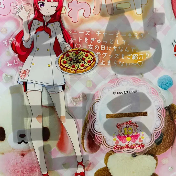 [BUNJANG] PriPara 10th Anniversary Cafe Sophie Acrylic Stand / 판매) 프리파라 10주년 카페 소피 아크릴 판매