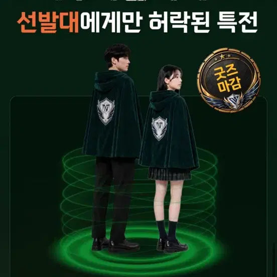 [BUNJANG] Kim Seungri Asura Jinyeokgeo Hooded Sweatshirt / 김승리 아수라 선착 굿즈 진격거 후드