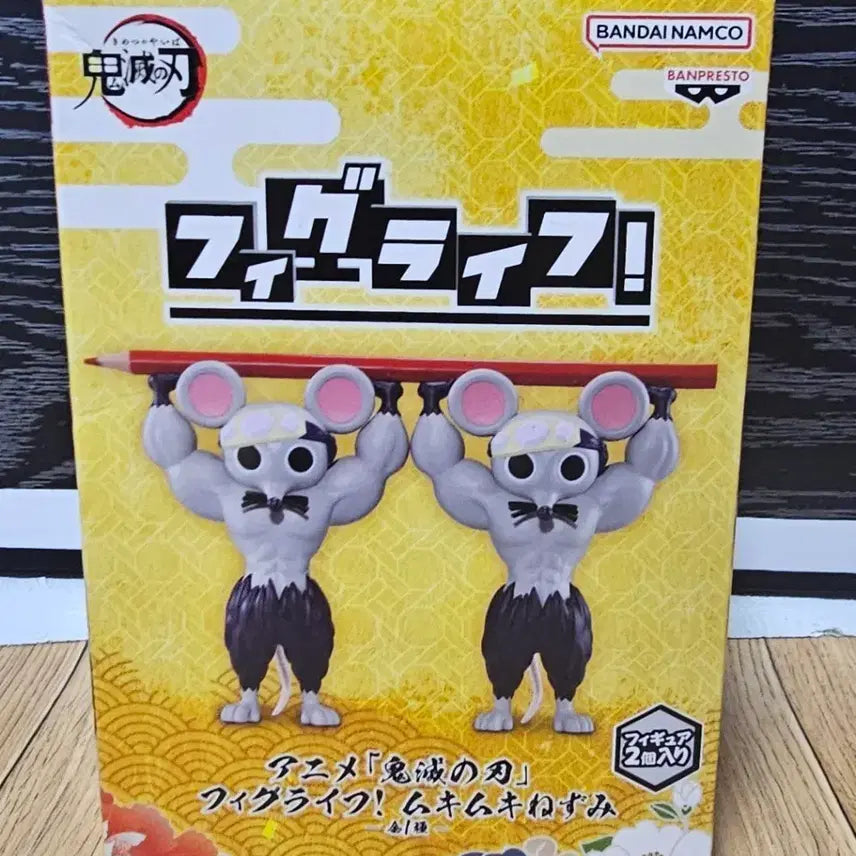 [BUNJANG] Banpresto Demon Slayer Piglife Mukimuki Nezuko Figure / 반프레스토 귀멸의 칼날 피그라이프 무키무키 쥐
