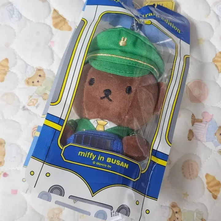 [BUNJANG] Miffy Store Boris Keyring Doll / 부산 미피스토어 보리스 키링 인형