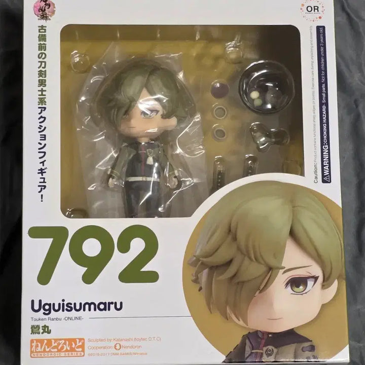 [BUNJANG] Touken Ranbu Uguisumaru Nendoroid / 도검난무 우구이스마루 넨도로이드 판매