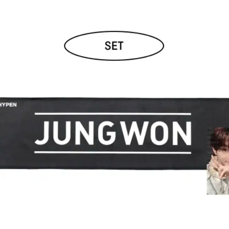 [BUNJANG] ENHYPEN Fate Plus Jungwon Slogan + Photocard / 탈덕) 엔하이픈 페이트 플러스 양정원 슬로건 + 포카
