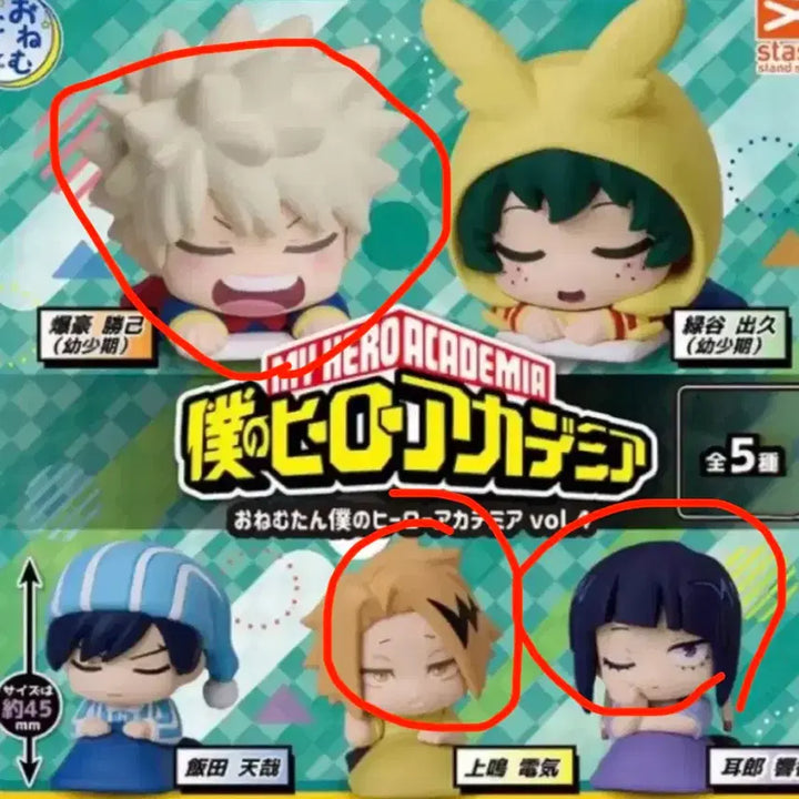 [BUNJANG] My Hero Academia Onemutan Bakugo Kaminari Jiro Figure Set (Sealed) / 나의 히어로 아카데미아 오네무탄 바쿠고 카미나리 지로 미개봉