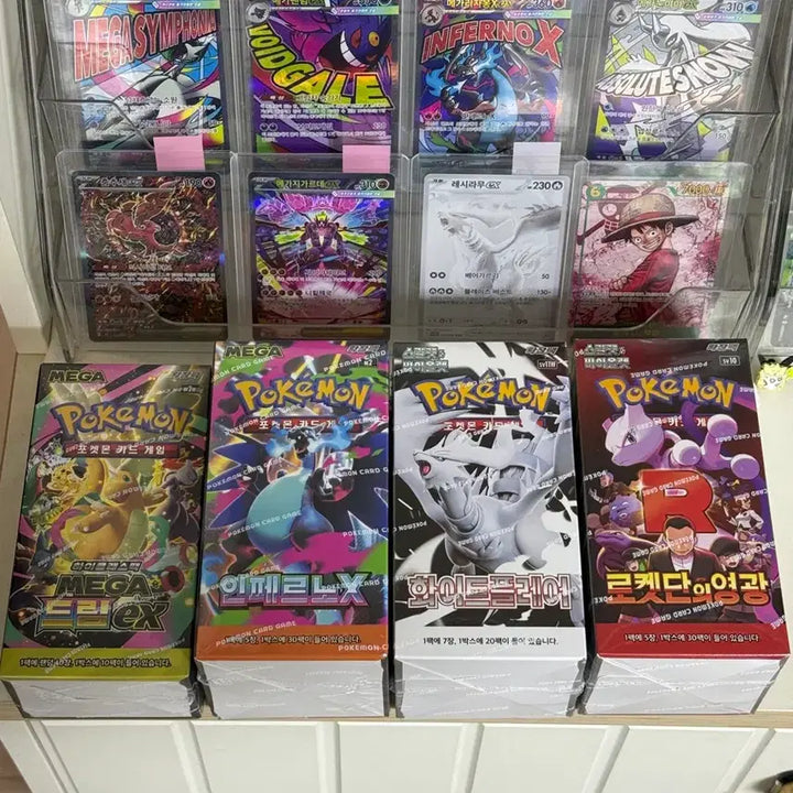 [BUNJANG] Pokemon TCG Card Sets (Inferno, Team Rocket&