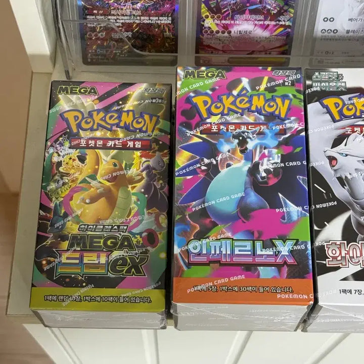 [BUNJANG] Pokemon TCG Card Sets (Inferno, Team Rocket&