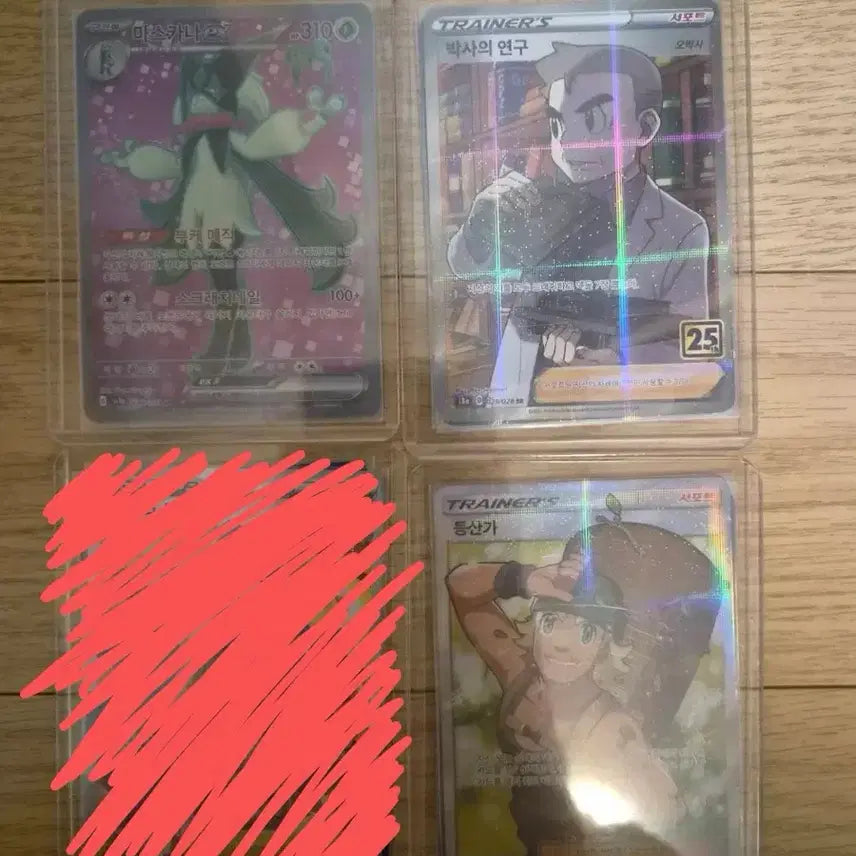 [BUNJANG] Rare Pokemon Cards - Various / 희귀 포켓몬 카드 판매 2