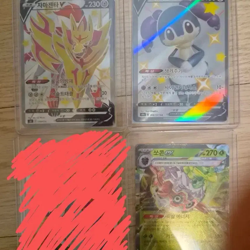 [BUNJANG] Rare Pokemon Cards - Various / 희귀 포켓몬 카드 판매 2