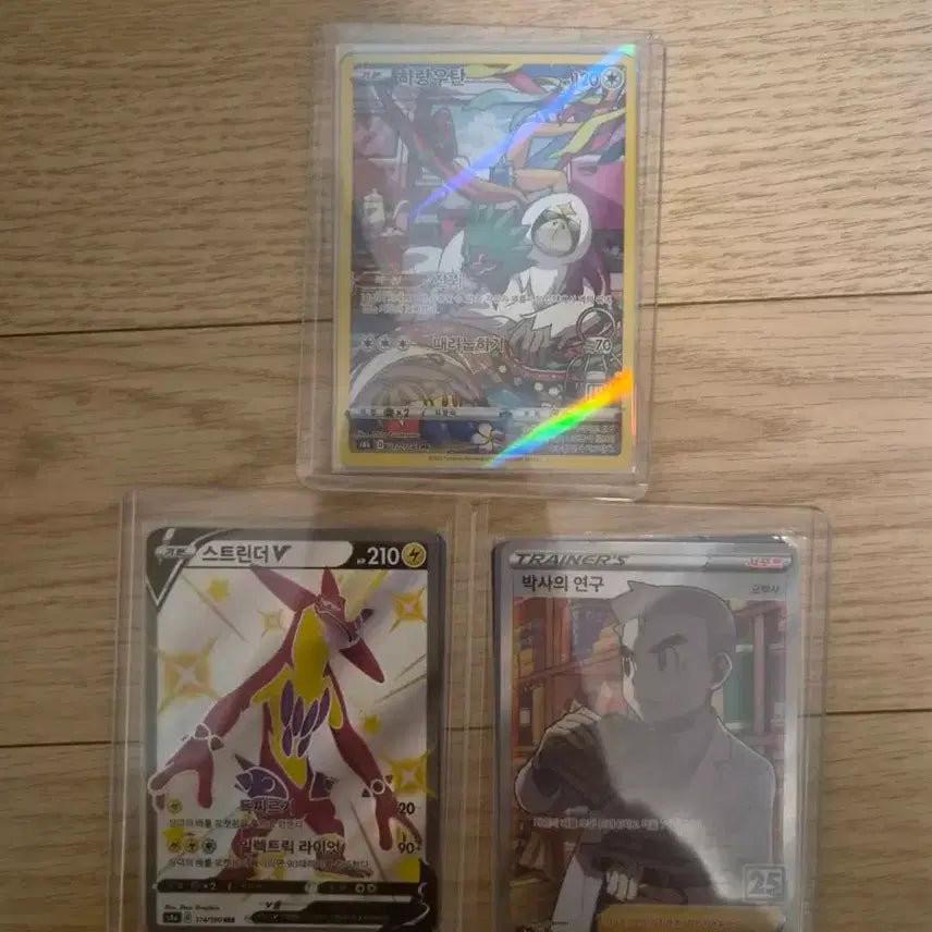[BUNJANG] Rare Pokemon Cards - Various / 희귀 포켓몬 카드 판매 2