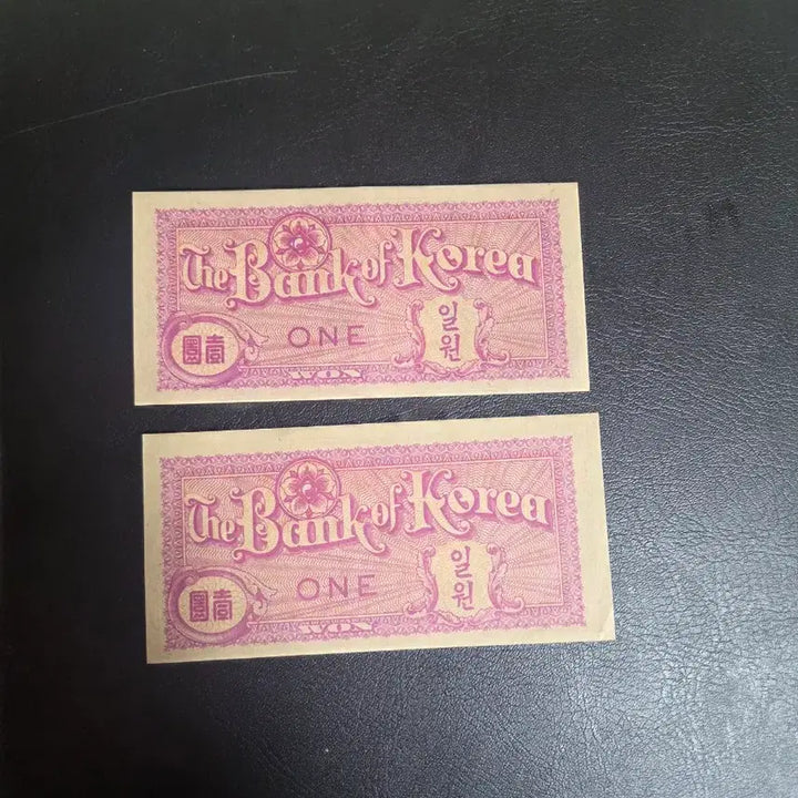 [BUNJANG] 1950 Korean 1 Won Banknote - Turtle Ship Design - Consecutive Pair / 한국은행 1원권 구권 29년/30년 미국에서 발행된 거북선 일원권 연번 두장 판매합니다