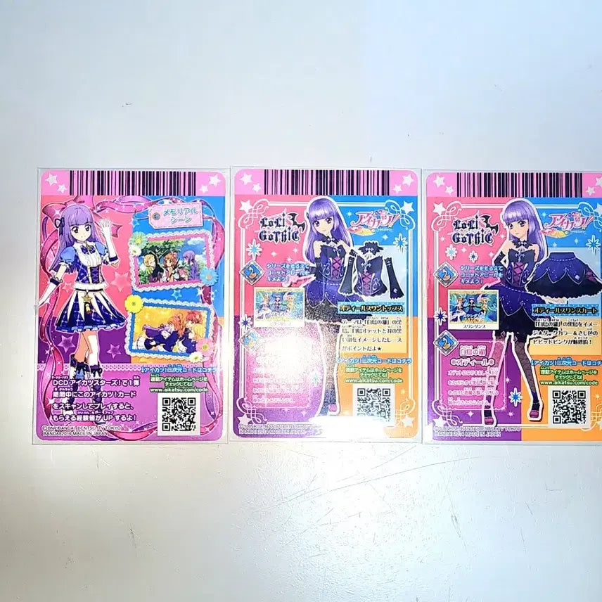 [BUNJANG] Aikatsu! Sumire 2D Schoollook Odile Swan Lyra / 아이카츠 스미레 2D스쿨룩 오딜스완 리라 아이엠스타