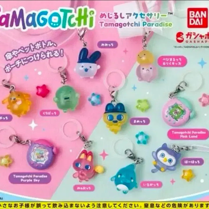 [BUNJANG] Bandai Tamagotchi Paradise Mezurushi Pink Land / 반다이 다마고치 파라다이스 메지루시