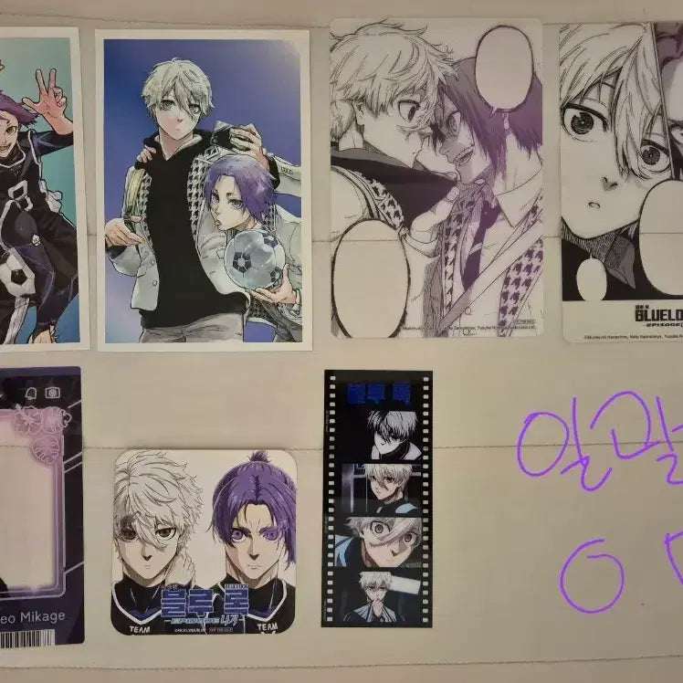 [BUNJANG] Blue Lock Seishiro Nagi &amp; Reo Mikage Paper Goods Bundle Set / 블루록 나기 세이시로, 미카게 레오 지류 굿즈 판매