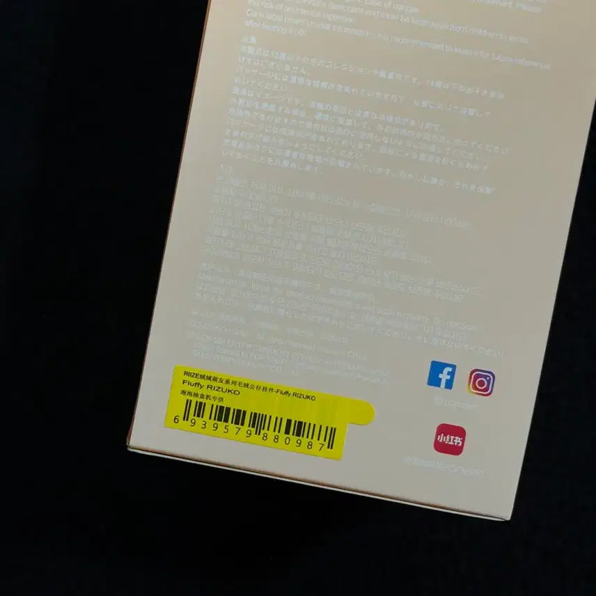 [BUNJANG] RIIZE POP MART Shotaro Rizco Doll (Sealed) / 라이즈 팝마트 쇼타로 리즈코 인형 미개봉