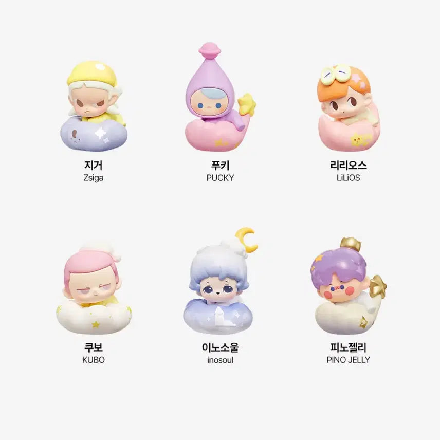 [BUNJANG] Pop Mart Pop Bean Good Night Series Full Set / 팝마트 팝빈 좋은꿈꿔 굿나잇 시리즈 풀세트