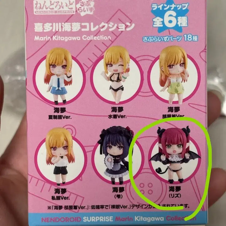 [BUNJANG] Good Smile Company Nendoroid Rizekkyun Surprise / 그비돌) 미개봉 서프라이즈 넨도로이드 리즈큥