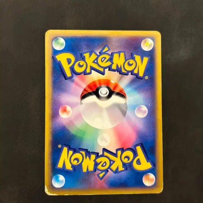 [BUNJANG] Yukimori Pikachu 1st Edition E-Reader Card / (급처) 유카모리 피카츄 1ED E-리더