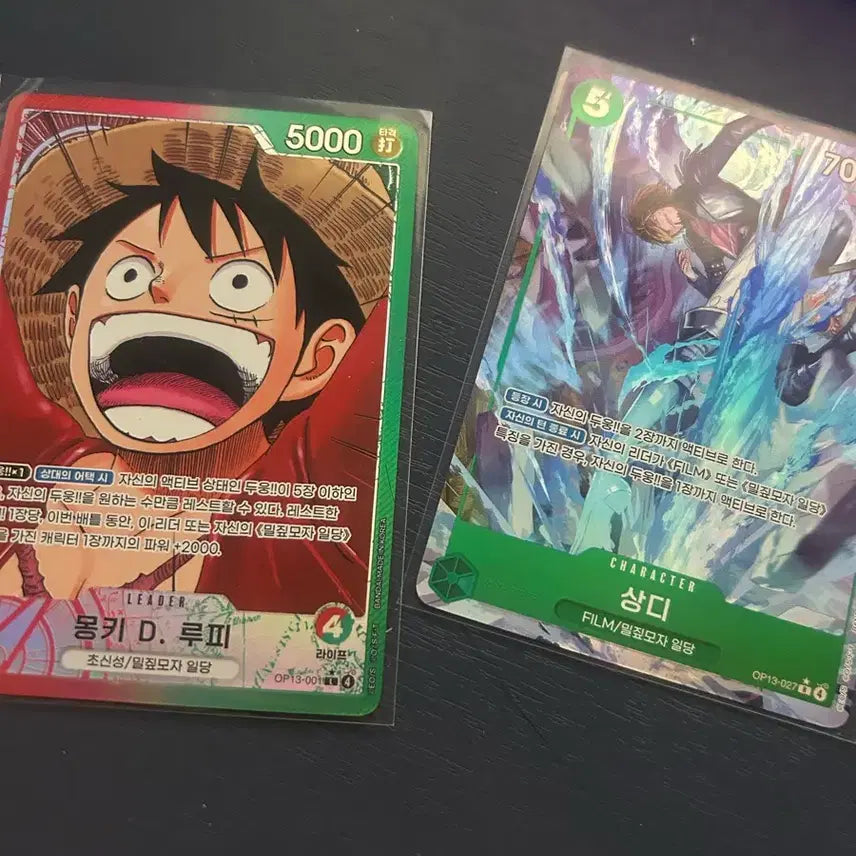 [BUNJANG] Luffy Leader Card / 13탄 루피 리더페레 팝니다.