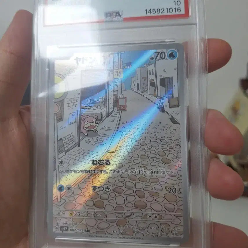 [BUNJANG] Pokemon Card Slowpoke AR PSA 10 / 포켓몬카드 야돈 AR psa10