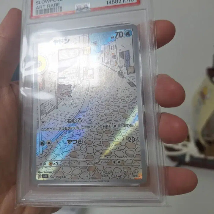 [BUNJANG] Pokemon Card Slowpoke AR PSA 10 / 포켓몬카드 야돈 AR psa10