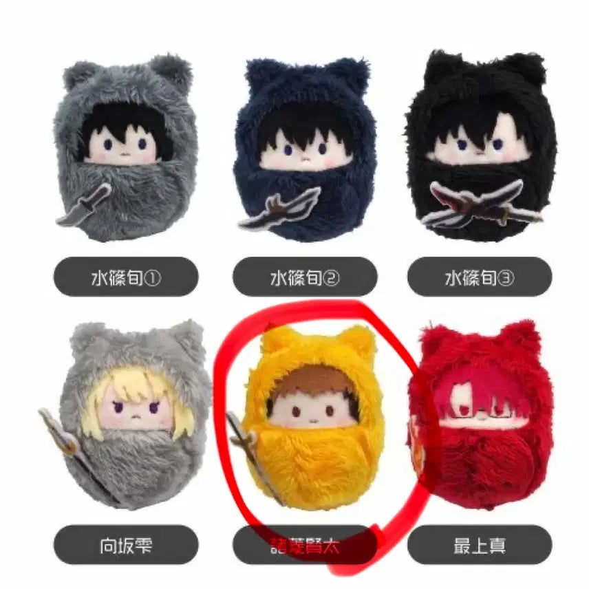 [BUNJANG] Solo Leveling Kurumi Tapinui Plush Toy - Sung Jinwoo, Yoo Jinho / 나혼자만레벨업 쿠루미 타피누이 나혼렙 인형 랜덤 성진우 유진호