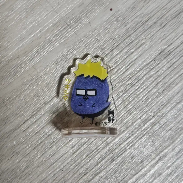 [BUNJANG] Haikyuu!! Tsukishima Acrylic Stand / 하이큐 츠키시마 아크릴스탠드