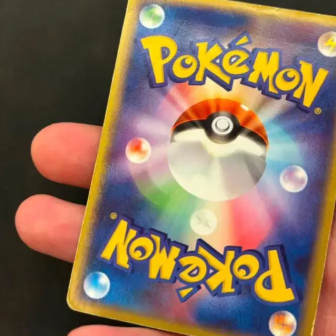 [BUNJANG] 2005 Lugia Promo Card / (희귀) 2005루기아 프로모카드