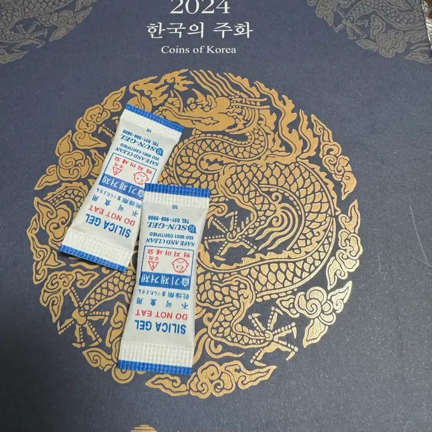 [BUNJANG] 2024 Current Coin Set / 2024년 현용주화셋트
