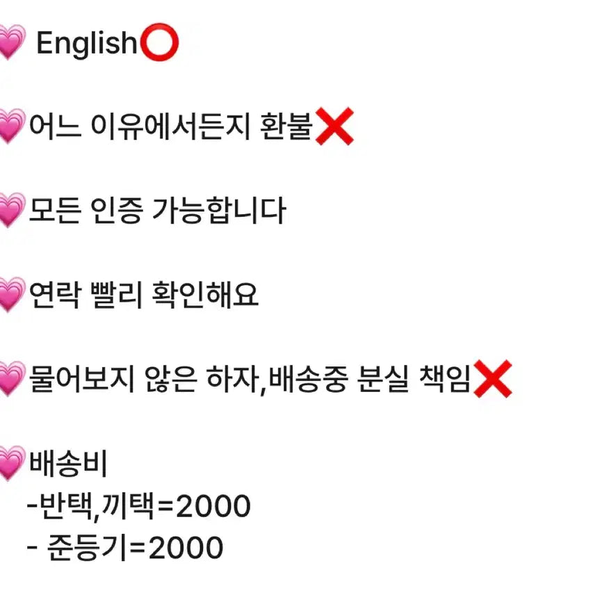 [BUNJANG] TXT Beomgyu Slogan Photocard / 투바투 범규 슬로건 양도 판매 포카 연준 수빈 태현 휴닝카이