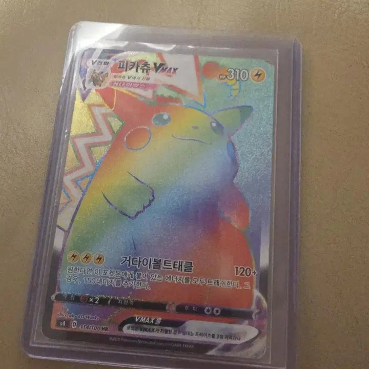 [BUNJANG] Pokemon Cards - Pikachu SAR, Pikachu G-Max HR, Latias, Bulbasaur, Eevee AR / 포켓몬 카드 판매 거래 봅니다