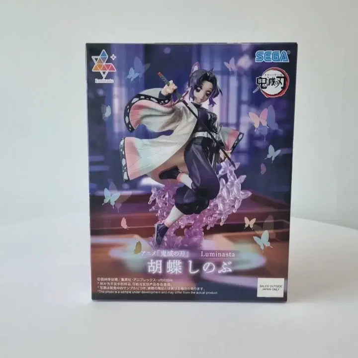 [BUNJANG] Sega Demon Slayer: Kimetsu no Yaiba Shinobu Kocho Luminasta Figure (Sealed) / [미개봉]세가 귀멸의 칼날 루미나스타 무한성 코쵸우 시노부 피규어