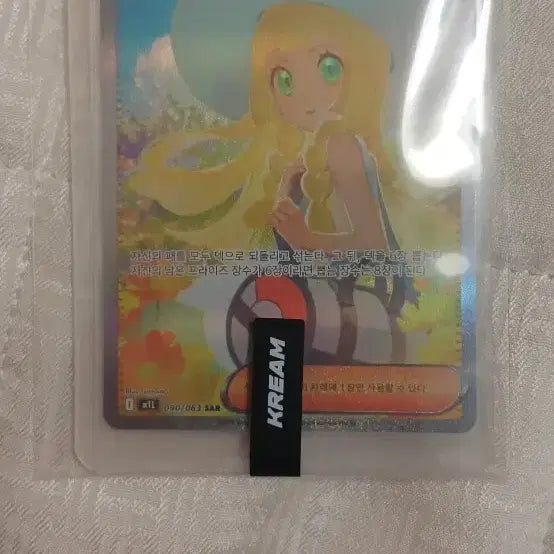 [BUNJANG] Pokemon Card Lillie&