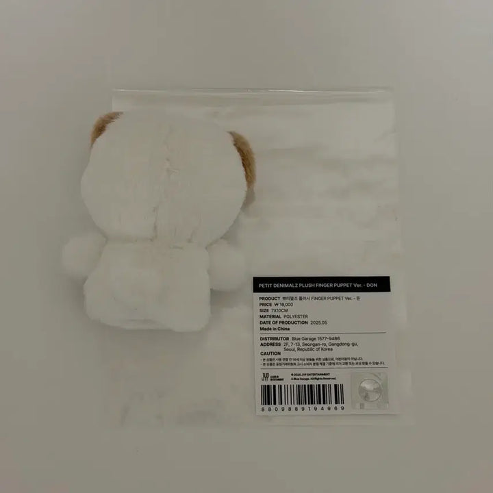 [BUNJANG] Day6 Dennimals Plush Finger Doll Don / 데이식스 데니멀즈 플러시 손가락 인형 돈