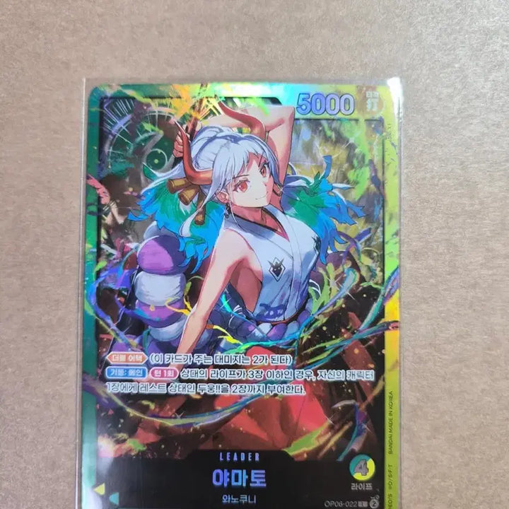 [BUNJANG] One Piece Card Bundle: Nami Wedding, Yamato Leader, Reiju Japanese First Edition SR, Uda, Perona / 나미웨딩+야마토리더+레이쥬일판sr+우다+페로나 원피스 카드