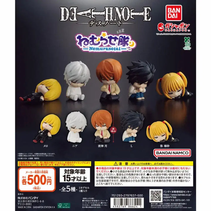 [BUNJANG] Death Note Nemurasetai L Figure / 데스노트 네무라세타이 (L 1개)
