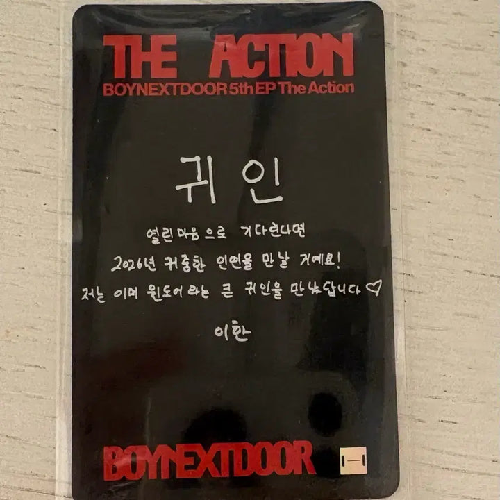 [BUNJANG] BOYNEXTDOOR Leehan Weverse POB Photocard &