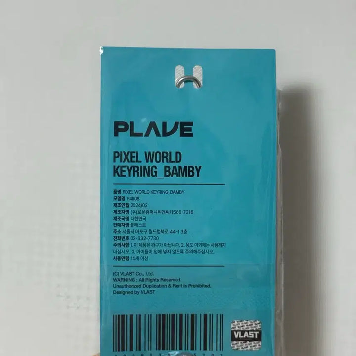 [BUNJANG] Pixel World Bambi Keyring (Sealed) / 미개봉)픽셀월드 밤비키링