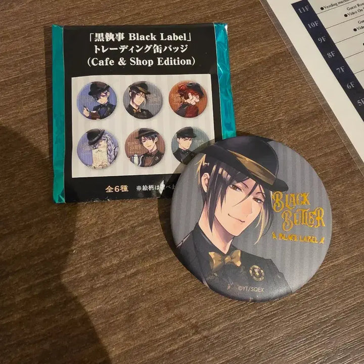[BUNJANG] Black Butler Sebastian Cafe &amp; Shop Edition Can Badge / 일본현지 흑집사 세바스찬 카페&amp;샵 에디션 캔뱃지