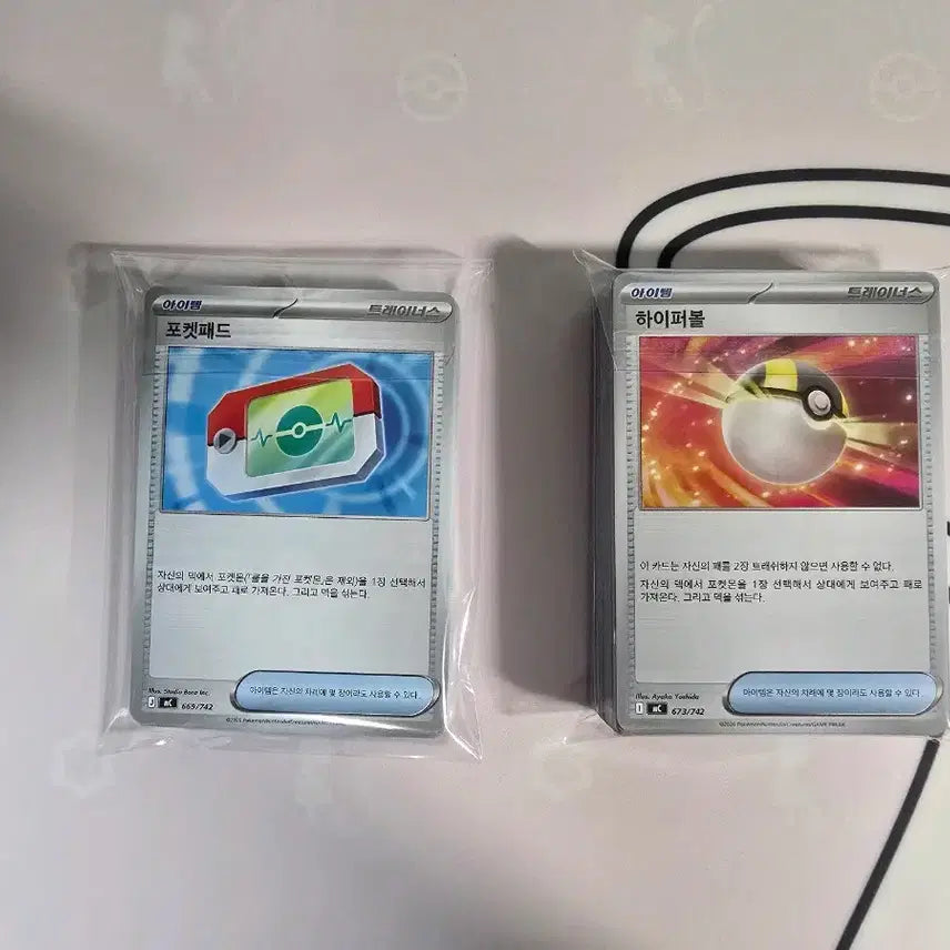 [BUNJANG] Pokemon Card Start Deck 100 Item Card 80-Card Bundle Deck Source / 포켓몬카드 스타트덱100 아이템 카드 80장 일괄 덱소스