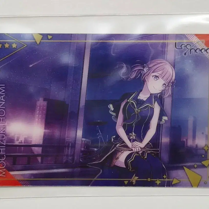 [BUNJANG] Project Sekai Honami Weis Card / 프세카 프로젝트 세카이 호나미 웨하스