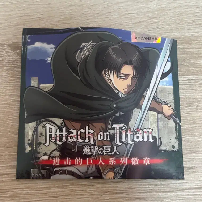 [BUNJANG] Attack on Titan Armin/Eren Pin Badge Bundle / 진격의 거인 핀뱃지 아르민/에렌 일괄
