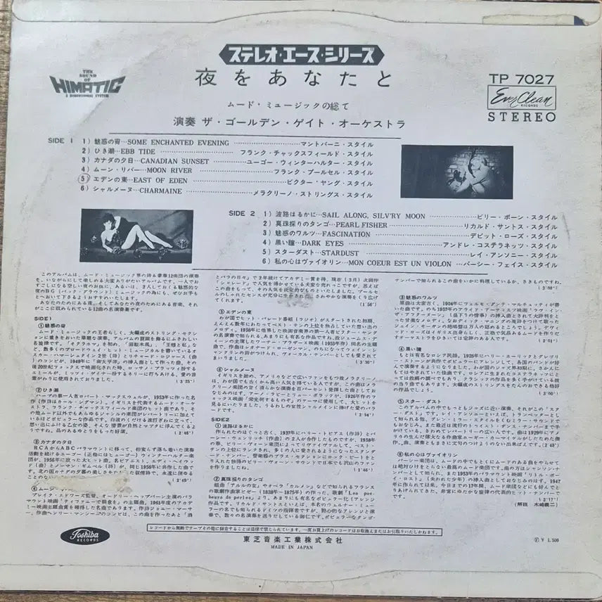 [BUNJANG] The Golden Gate Orchestra &